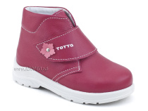 260/1-847 Тотто (Totto), ботинки демисезонние детские ортопедические профилактические, кожа, фуксия в Саратове
