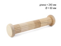 МА5102 Массажер деревянный для ступней "Валик" с шипами D60 х 240мм в Саратове