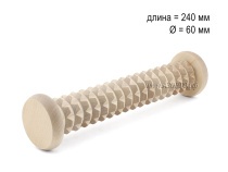 МА5105 Массажер деревянный для ступней "Валик" крупный зуб D60 х 240мм в Саратове